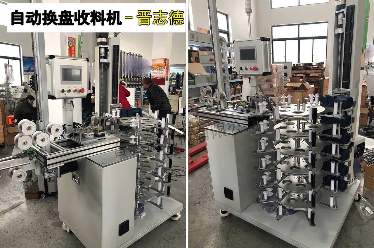 河南天海電器收料機 河南天海電器收料機