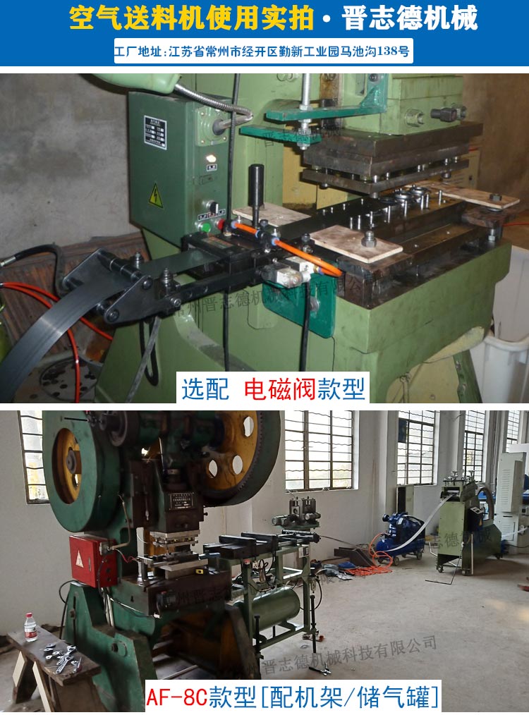 空氣送料機(jī)原理圖 空氣送料機(jī)原理圖