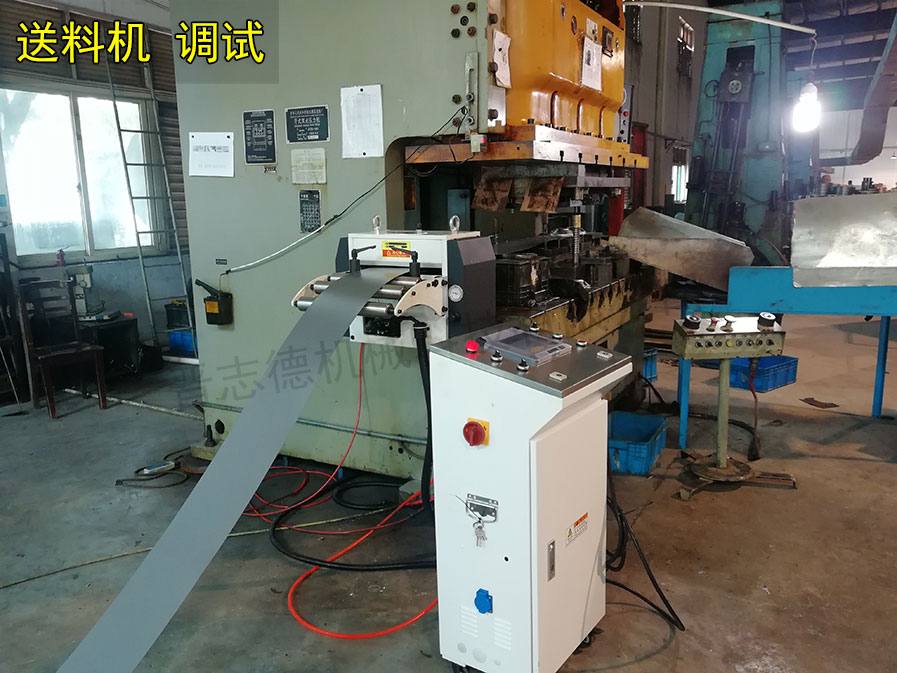 NC伺服送料機(jī)使用 NC伺服送料機(jī)使用