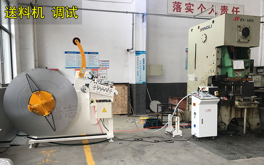 伺服送料機(jī)生產(chǎn)線 伺服送料機(jī)生產(chǎn)線