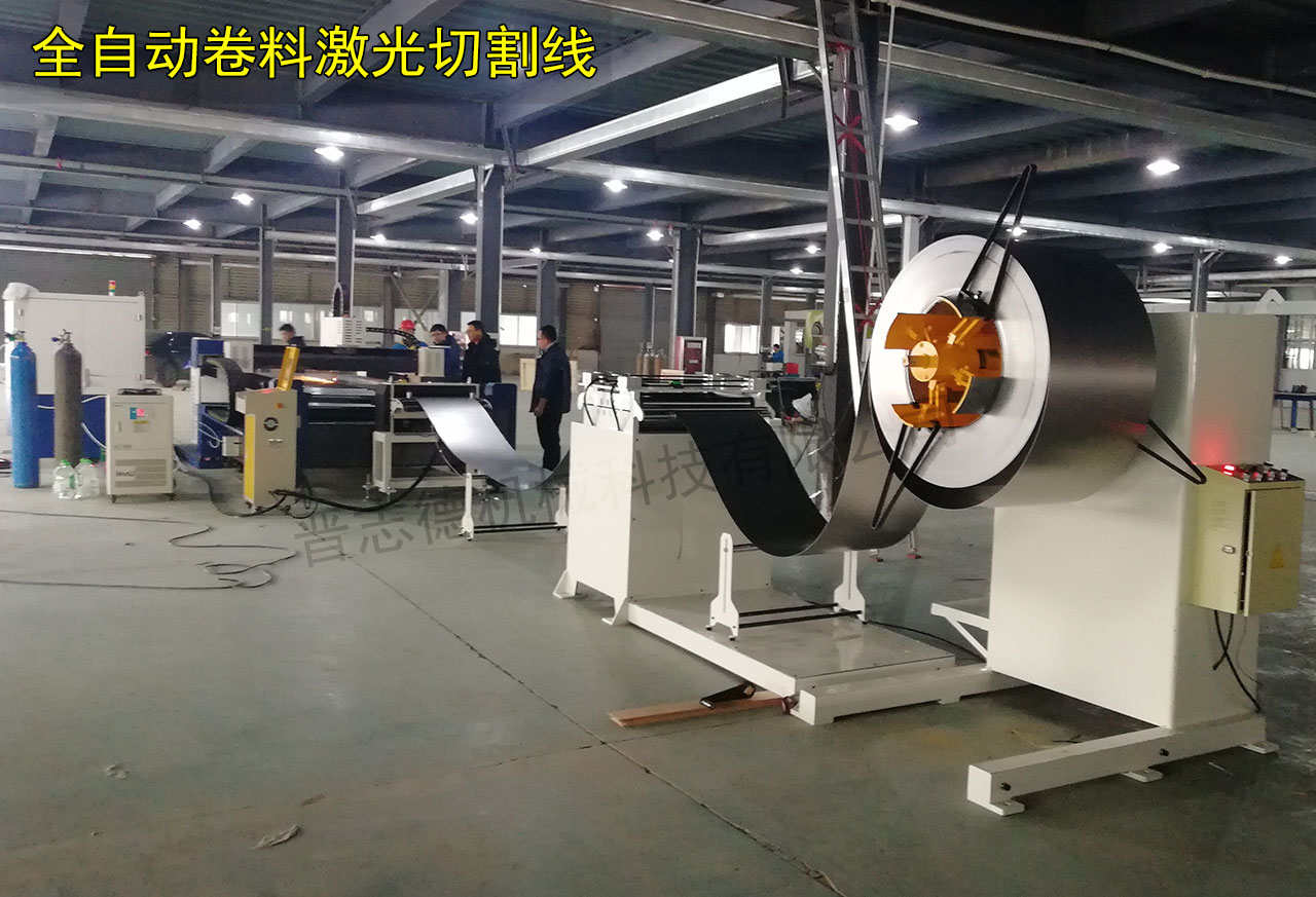 無錫激光切割機送料機 無錫激光切割機送料機