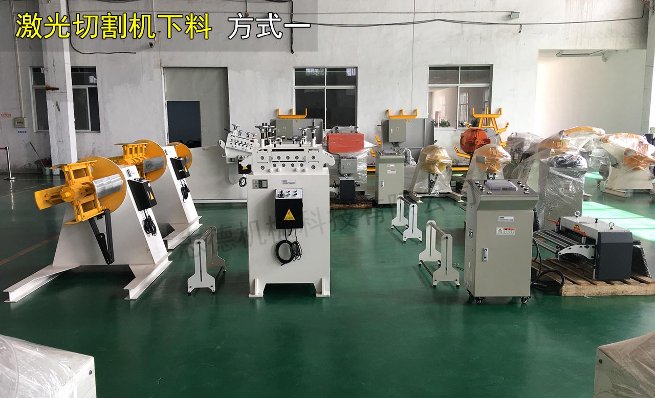 重型材料機(jī)配NC送料機(jī) 重型材料機(jī)配NC送料機(jī)