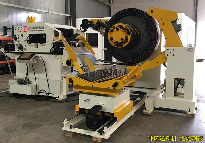 沖床送料機性能測試 沖床送料機性能測試