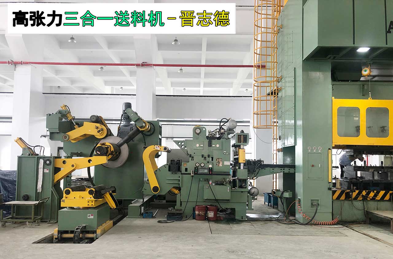 三合一送料機維修 三合一送料機維修