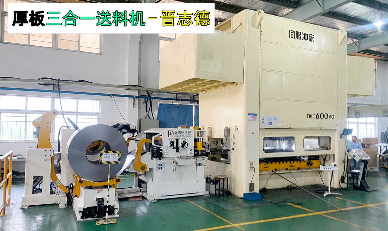 壓力機維修 壓力機維修