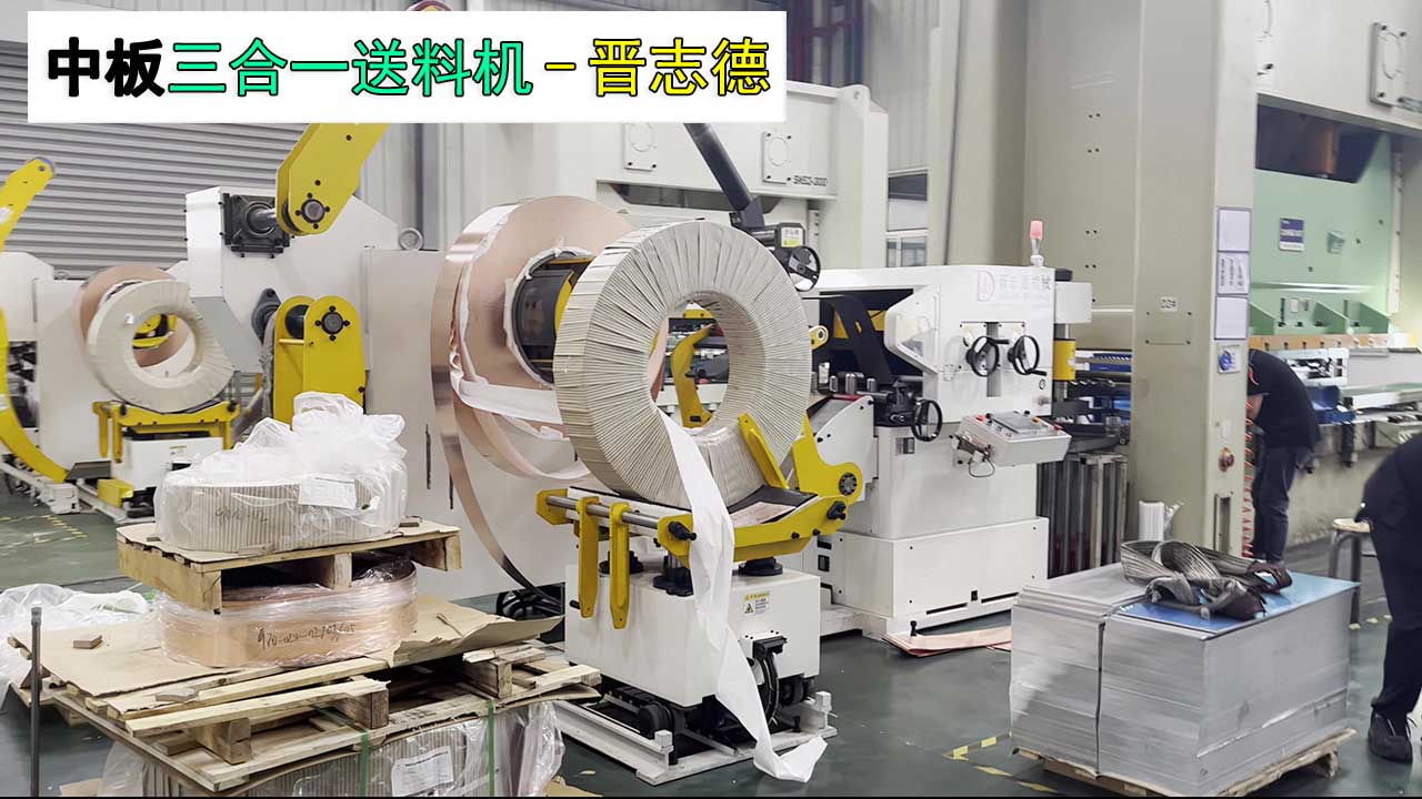 沖床三合一送料機修理 沖床三合一送料機修理