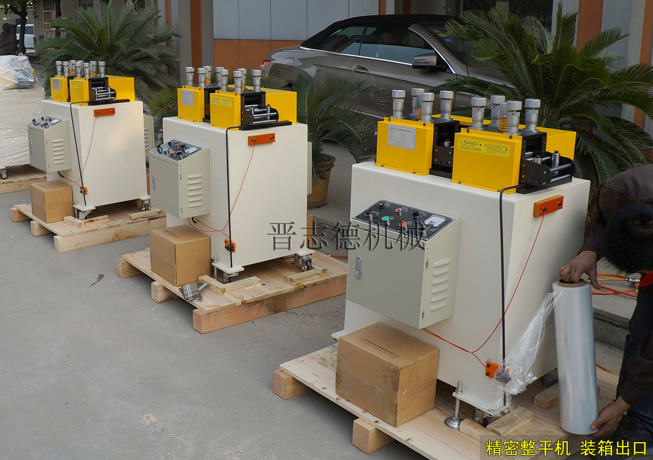 精密整平機(jī)出口一帶一路國家,精密整平機(jī)出口泰國 精密整平機(jī)出口一帶一路國家,精密整平機(jī)出口泰國