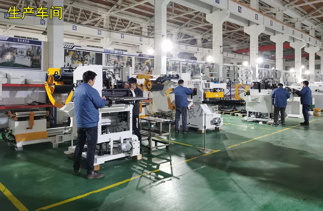 辦公人員支援車間 辦公人員支援車間