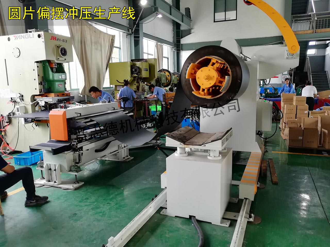 偏擺數(shù)控送料機(jī),偏擺伺服送料機(jī) 偏擺數(shù)控送料機(jī),偏擺伺服送料機(jī)