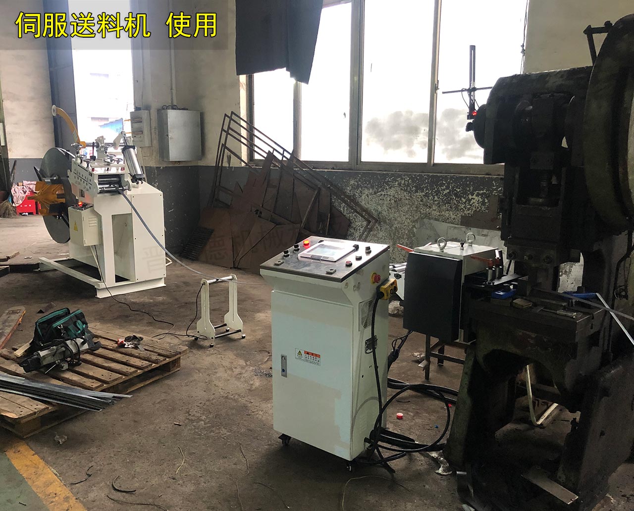 伺服送料機(jī)調(diào)節(jié) 伺服送料機(jī)調(diào)節(jié)