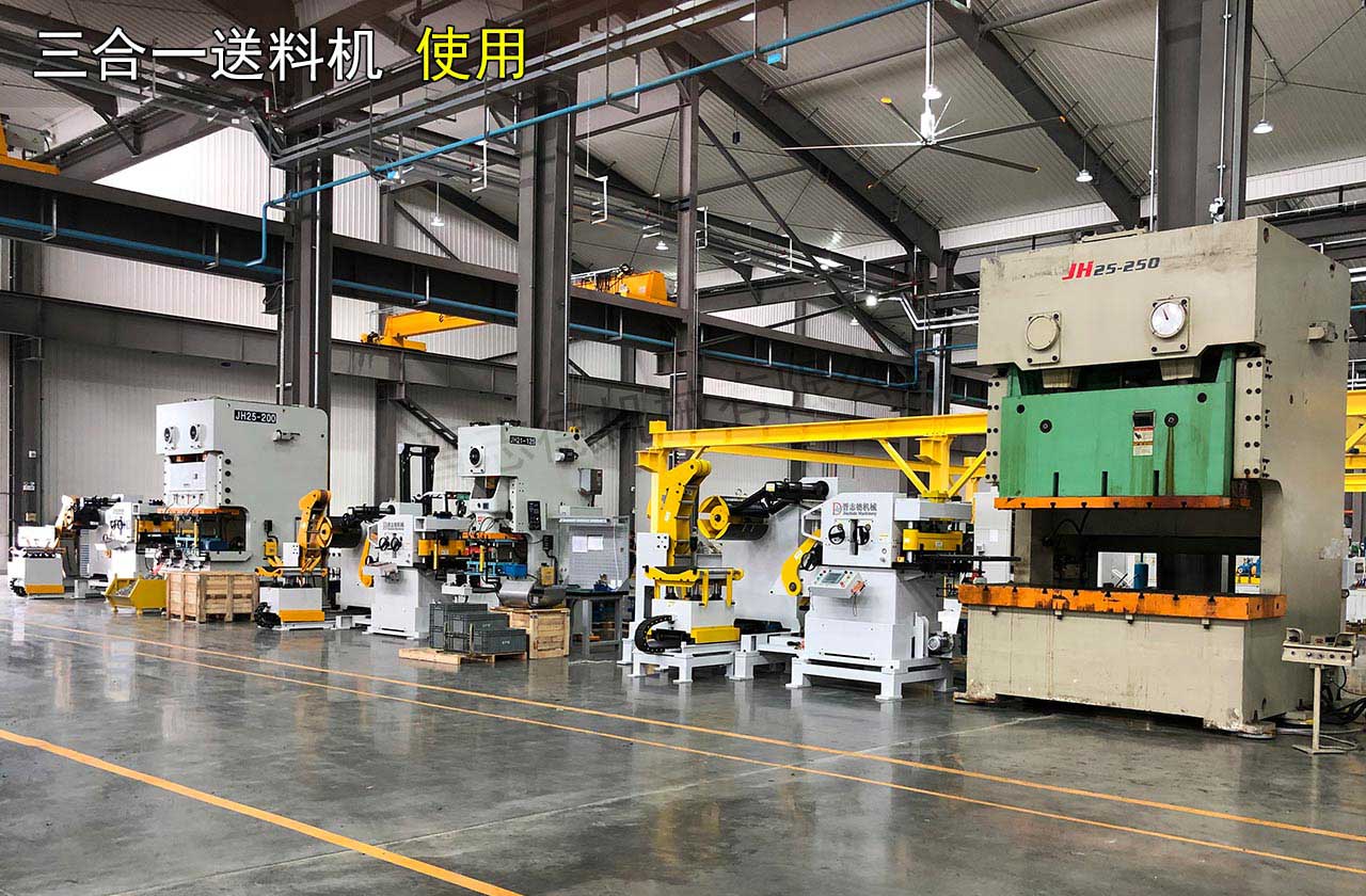 浙江厚板三合一送料機(jī)