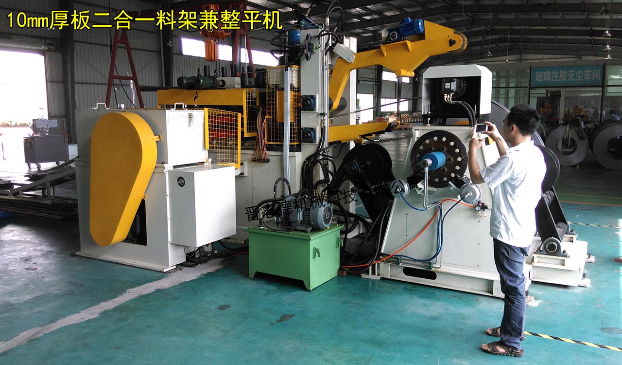 浙江厚板二合一送料機(jī) 浙江厚板二合一送料機(jī)