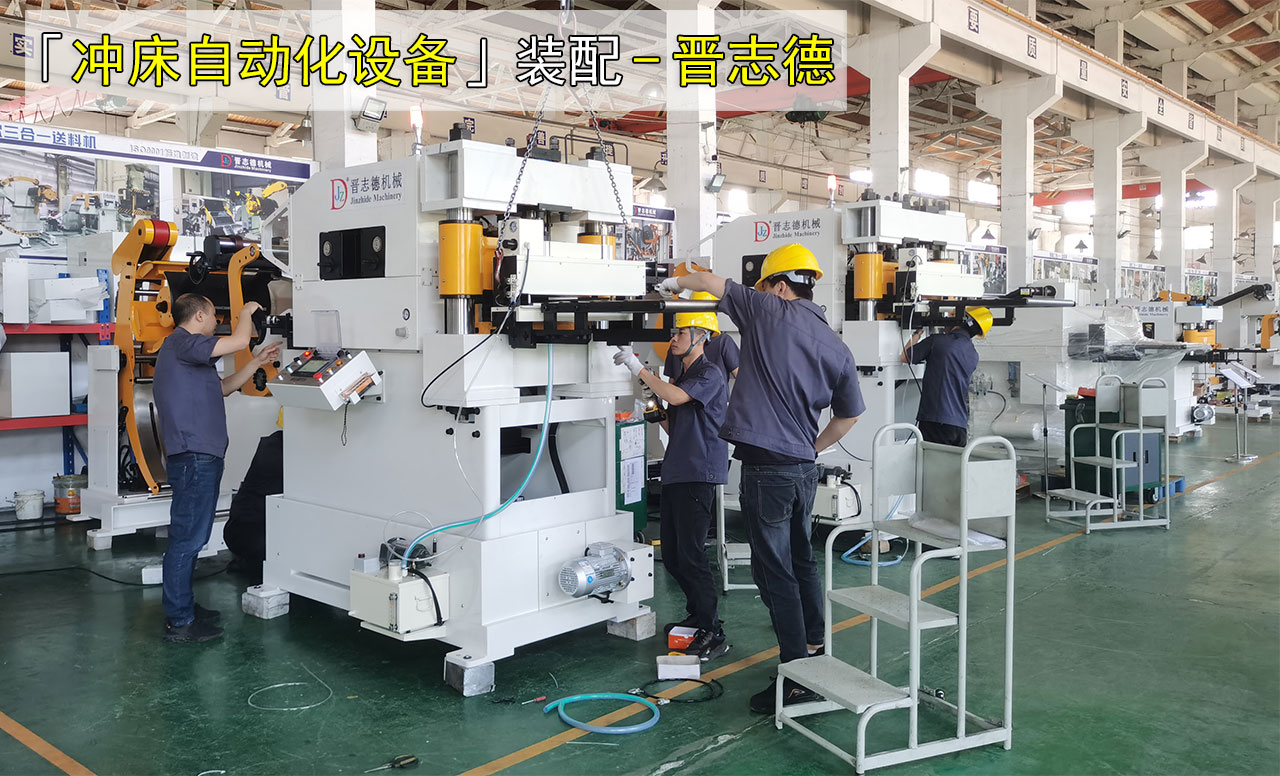 后勤支援三合一送料機生產(chǎn) 后勤支援三合一送料機生產(chǎn)