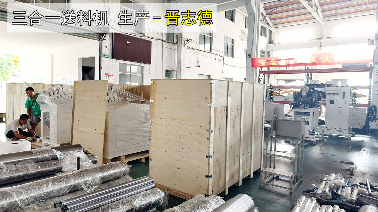 送料機(jī)出口日本 送料機(jī)出口日本