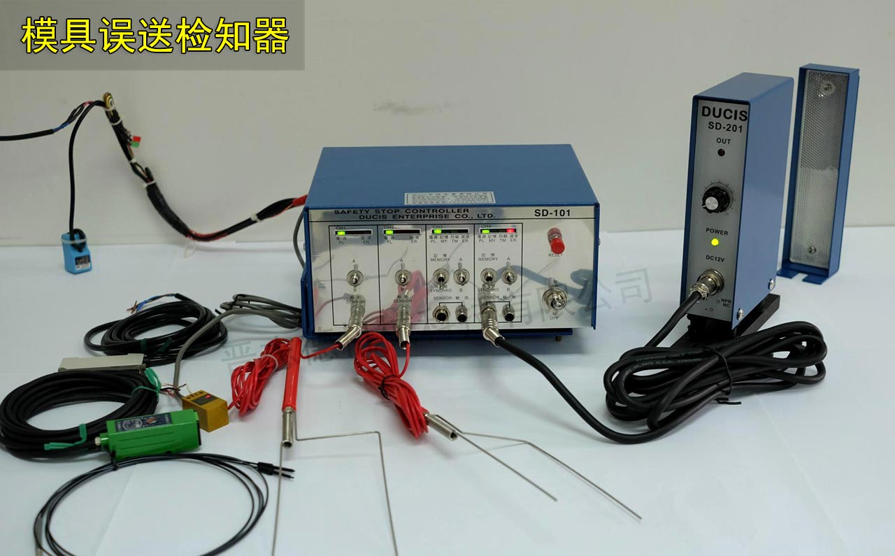 高速?zèng)_床附屬周邊設(shè)備 高速?zèng)_床附屬周邊設(shè)備