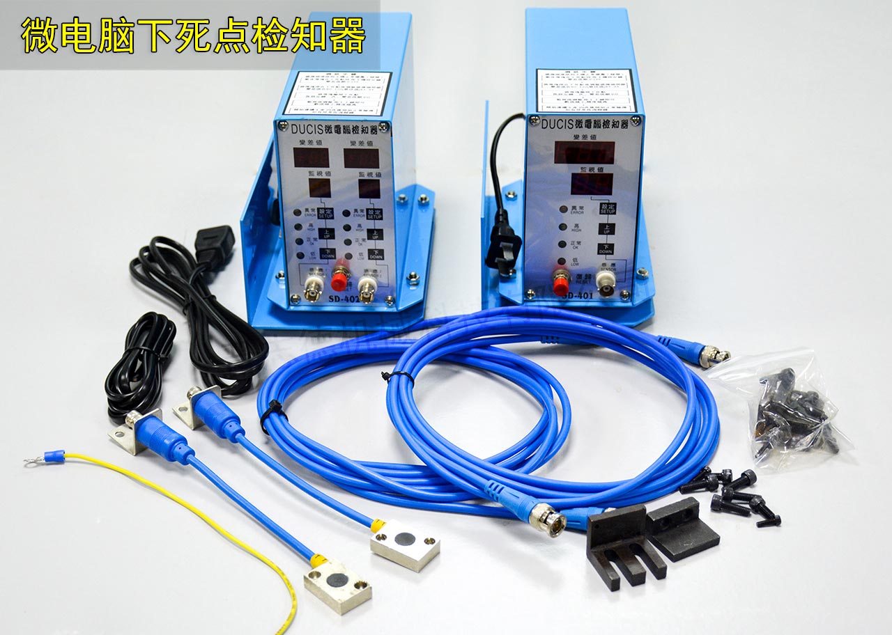 沖床周邊自動(dòng)化設(shè)備 沖床周邊自動(dòng)化設(shè)備