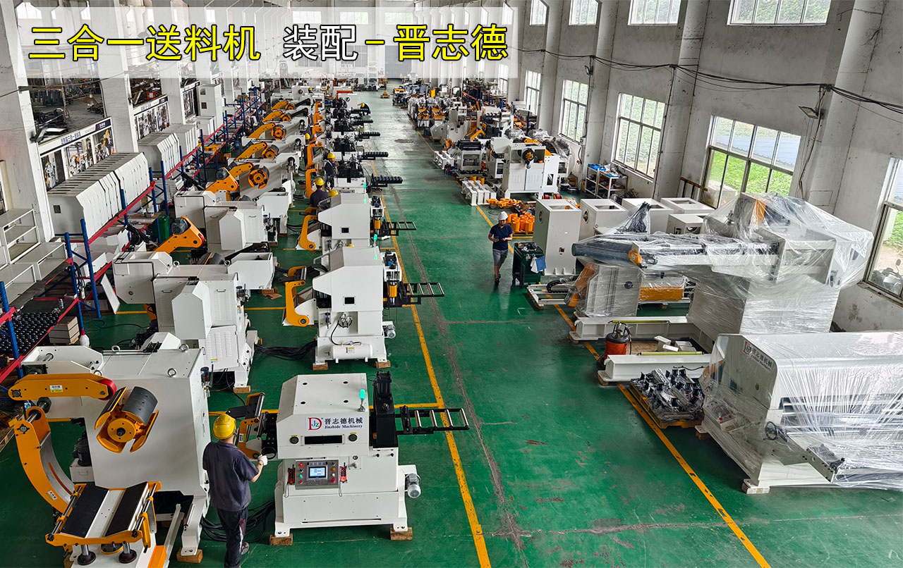 三合一送料機裝配 三合一送料機裝配