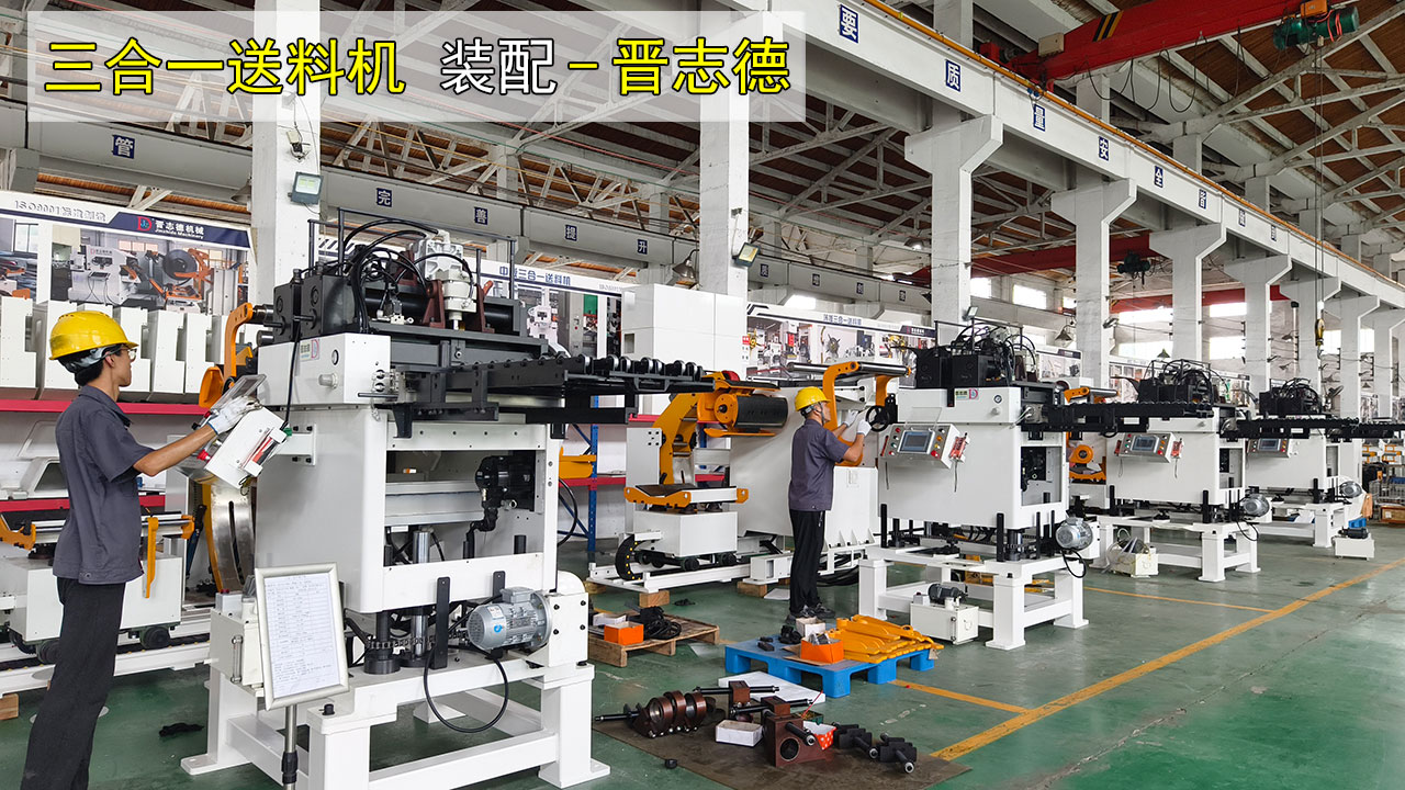 送料機工廠裝配賽 送料機工廠裝配賽