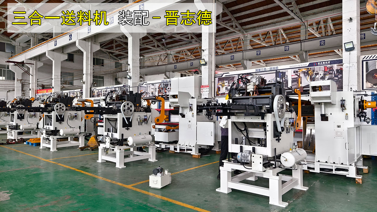 常州送料機工廠技能賽 常州送料機工廠技能賽