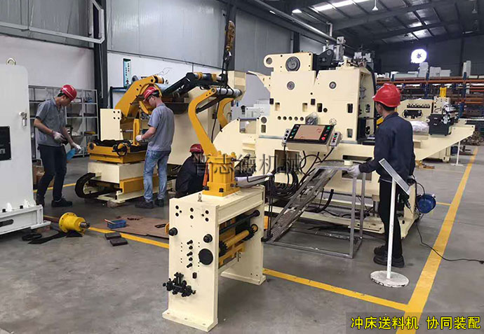 沖床送料機協(xié)同裝配 沖床送料機協(xié)同裝配