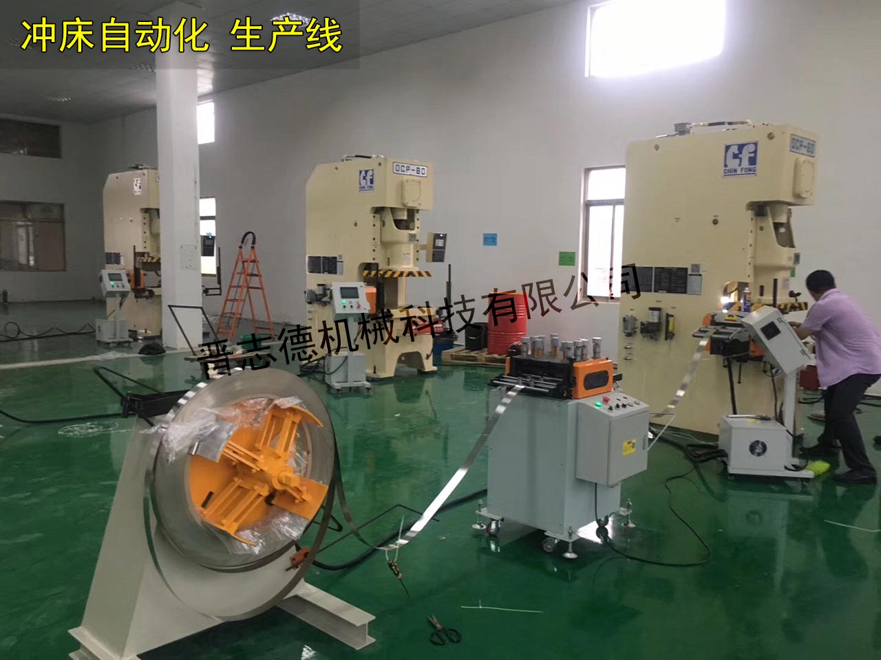 沖床自動化,沖床自動化生產(chǎn)線 沖床自動化,沖床自動化生產(chǎn)線