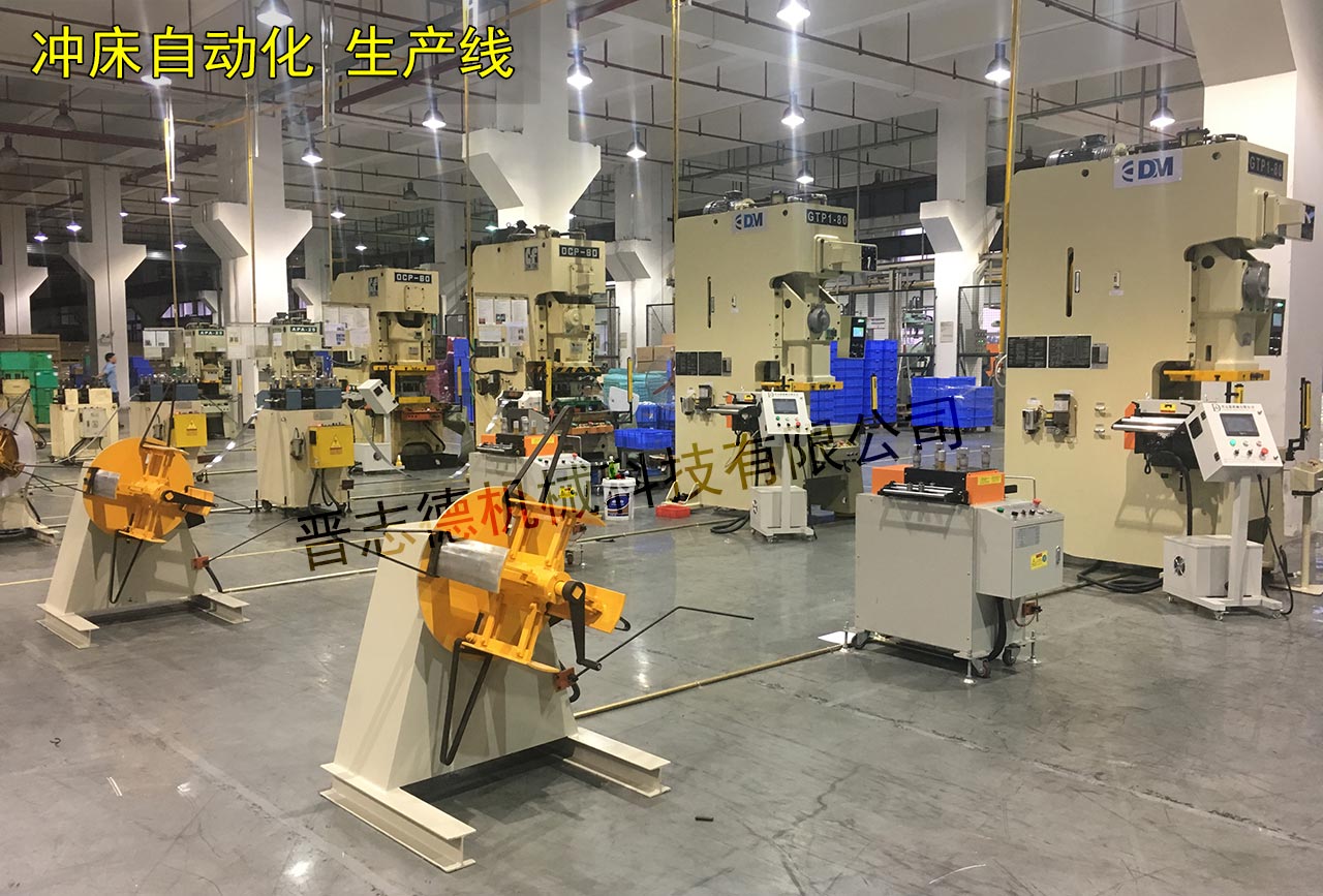 沖床自動化送料機,沖床自動化設(shè)備 沖床自動化送料機,沖床自動化設(shè)備