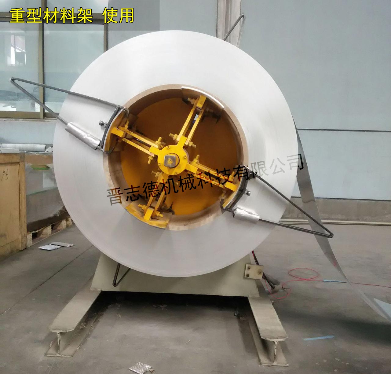 開卷機,沖床自動化開卷機 開卷機,沖床自動化開卷機