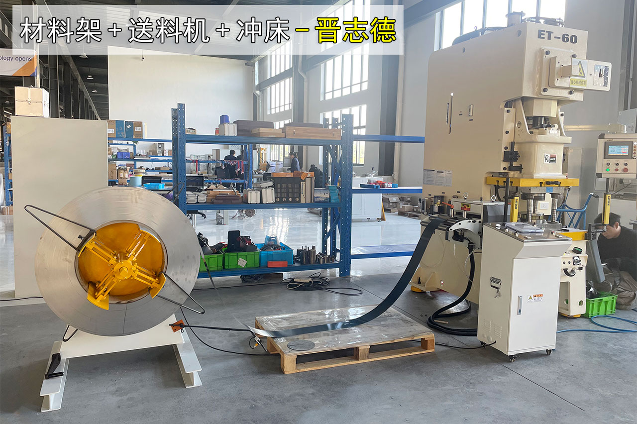 沖床自動(dòng)化設(shè)備 沖床自動(dòng)化設(shè)備