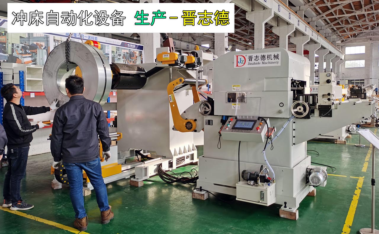 沖床自動(dòng)化送料機(jī)