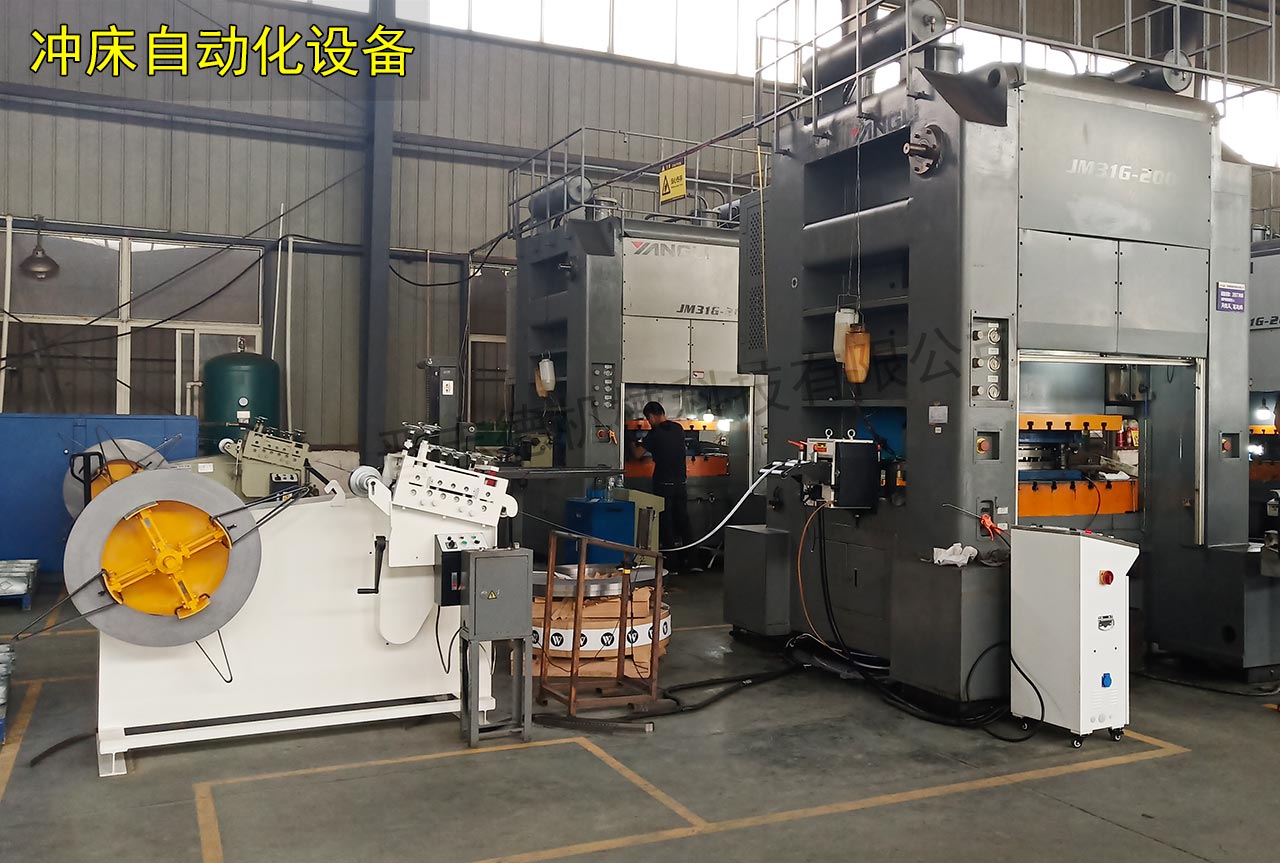 沖床數(shù)控送料機(jī)生產(chǎn)線 沖床數(shù)控送料機(jī)生產(chǎn)線