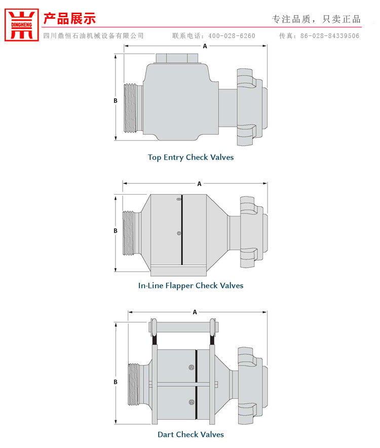 �a(ch��n)Ʒչʾ-1.jpg