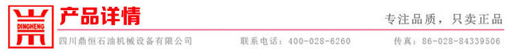 產(chǎn)品詳情.jpg