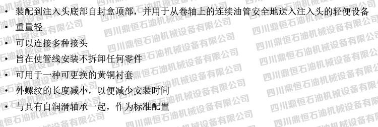 產(chǎn)品特點(diǎn).jpg
