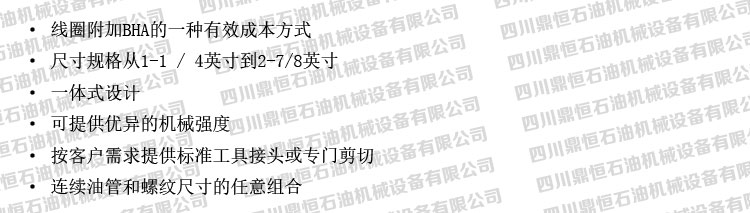 產品特點.jpg