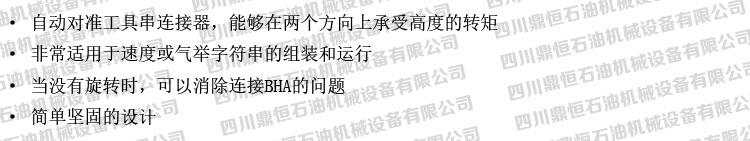 產(chǎn)品特點.jpg
