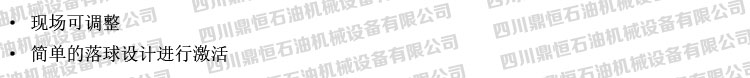 產(chǎn)品優(yōu)勢(shì).jpg