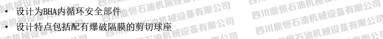 產(chǎn)品特點(diǎn).jpg