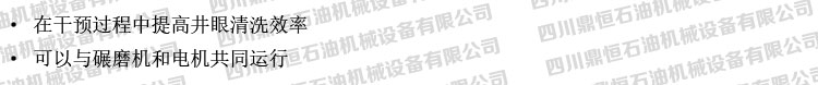 產(chǎn)品特點.jpg