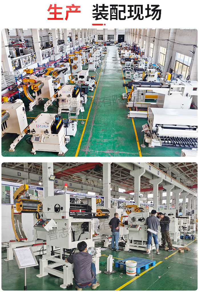 薄板三合一送料機生產(chǎn)車間 薄板三合一送料機生產(chǎn)車間