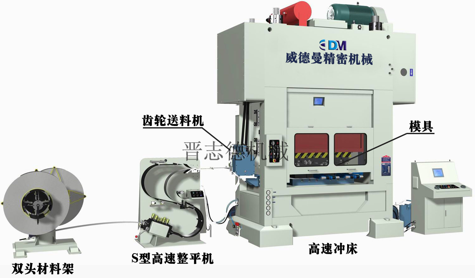 定轉(zhuǎn)子高速沖壓生產(chǎn)線,電機(jī)鐵芯沖壓生產(chǎn)線 定轉(zhuǎn)子高速沖壓生產(chǎn)線,電機(jī)鐵芯沖壓生產(chǎn)線