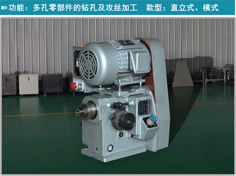 臥式自動(dòng)攻牙機(jī),精密自動(dòng)攻牙機(jī)