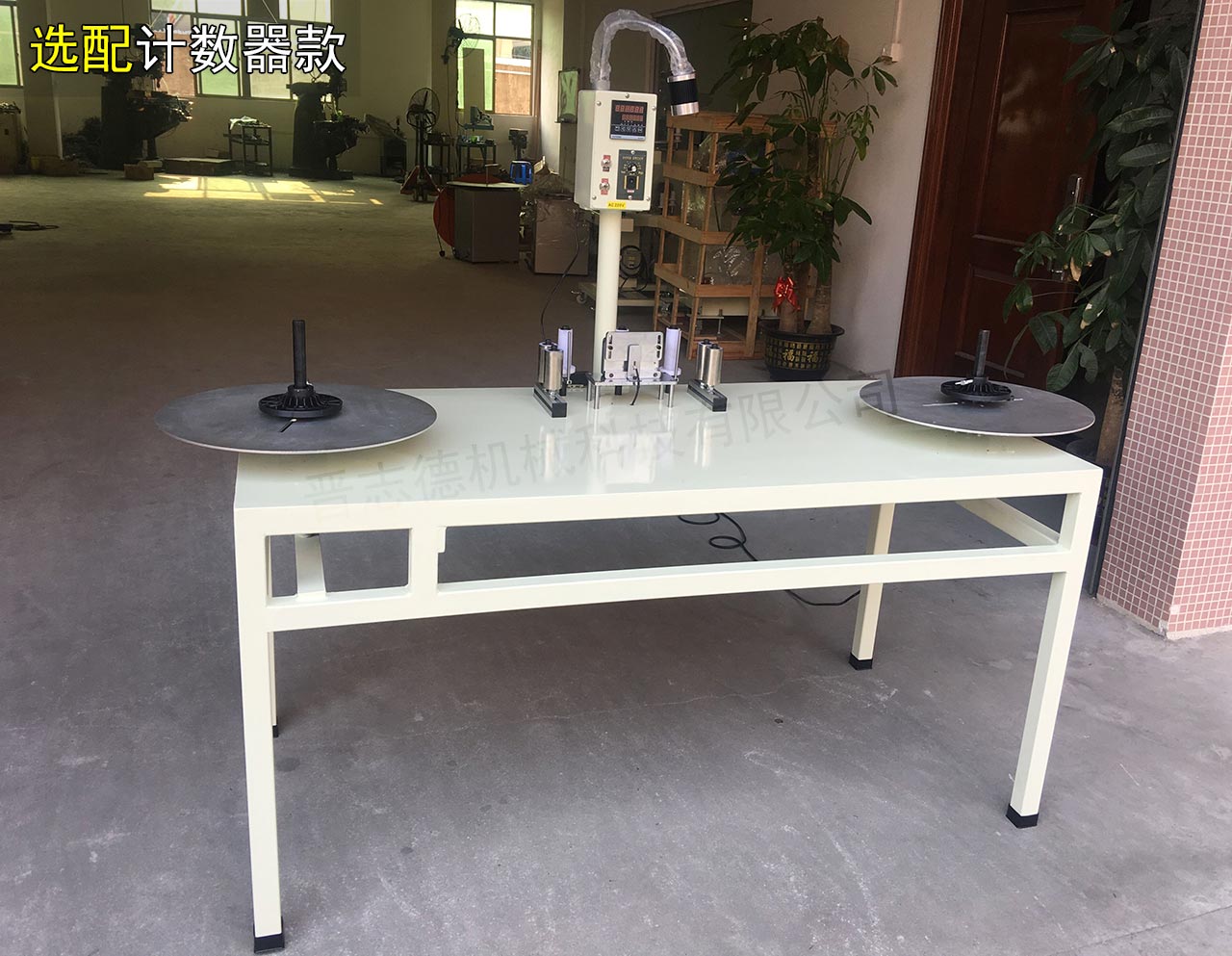 選配計數(shù)器款端子倒帶機 選配計數(shù)器款端子倒帶機