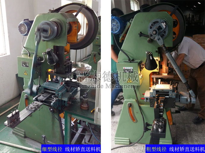 線材矯直滾輪送料機(jī),線材調(diào)直滾輪送料機(jī),線材校直滾輪送料機(jī) 線材矯直滾輪送料機(jī),線材調(diào)直滾輪送料機(jī),線材校直滾輪送料機(jī)