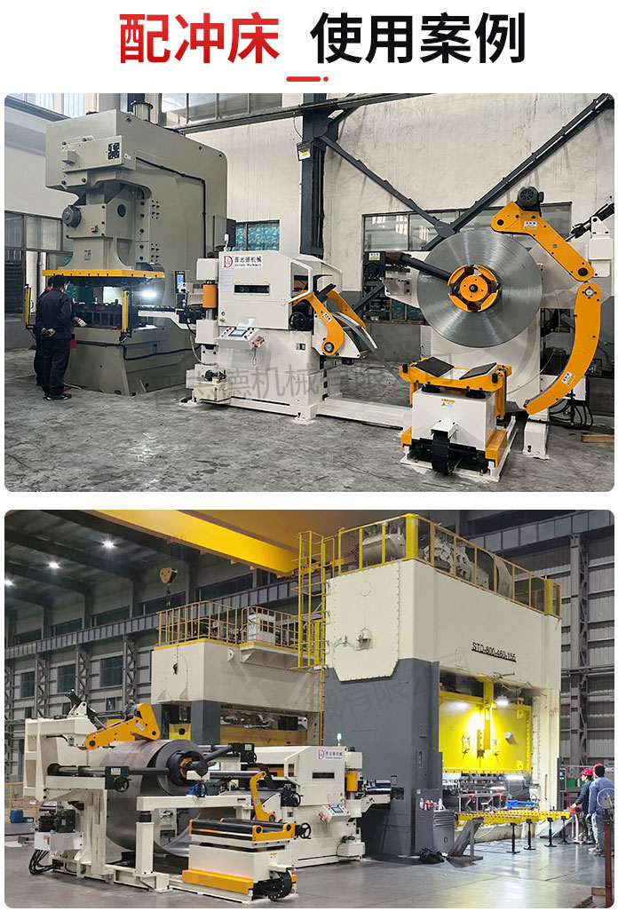 強(qiáng)力三合一送料機(jī)使用 強(qiáng)力三合一送料機(jī)使用