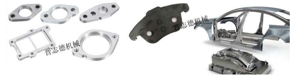 汽車(chē)剎車(chē)片生產(chǎn),汽車(chē)減震器生產(chǎn),汽車(chē)?yán)瓧U生產(chǎn)
