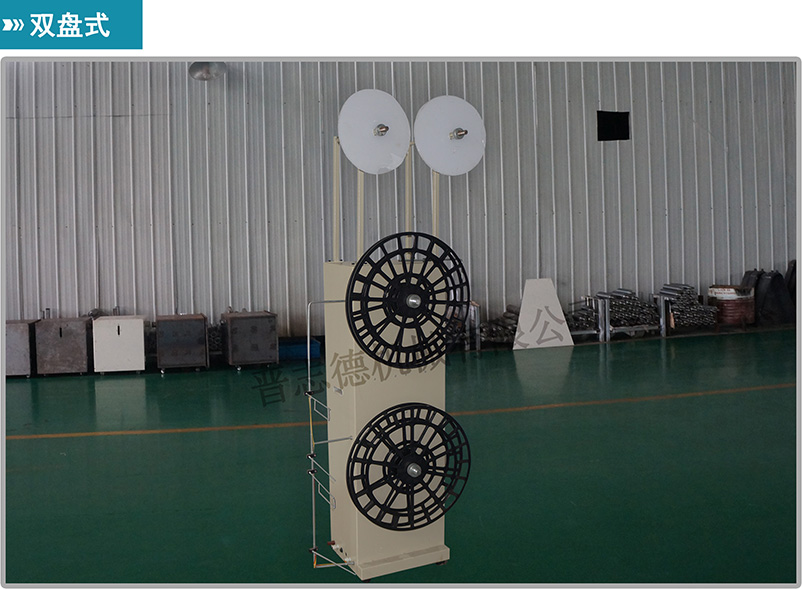 感應(yīng)式收料機,雙感應(yīng)收料機,雙盤端子收料機