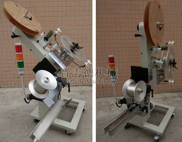 立臥端子收料機調(diào)整 立臥端子收料機調(diào)整