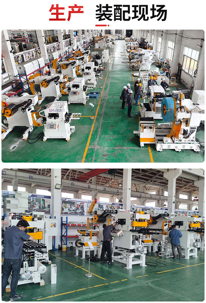 中板三合一送料機(jī)生產(chǎn),三合一整平送料機(jī)裝配 中板三合一送料機(jī)生產(chǎn),三合一整平送料機(jī)裝配