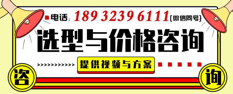舊沖床改裝送料機(jī)價(jià)格 舊沖床改裝送料機(jī)價(jià)格