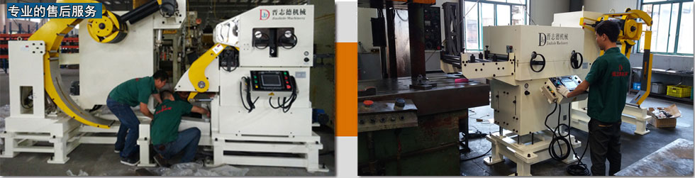 送料機服務(wù)與配件倉庫